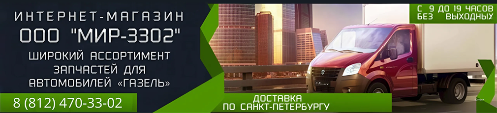 banner_spb_new.png banner_spb_new.png